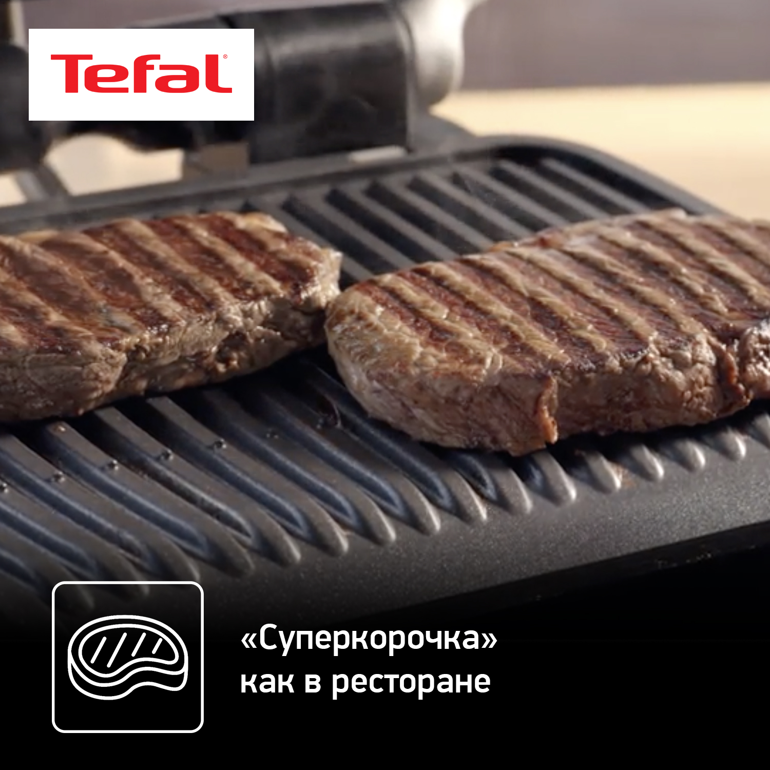 Электрогриль Tefal Optigrill Elite XL GC760D30 - отзывы покупателей на  маркетплейсе Мегамаркет | Артикул: 100027790071