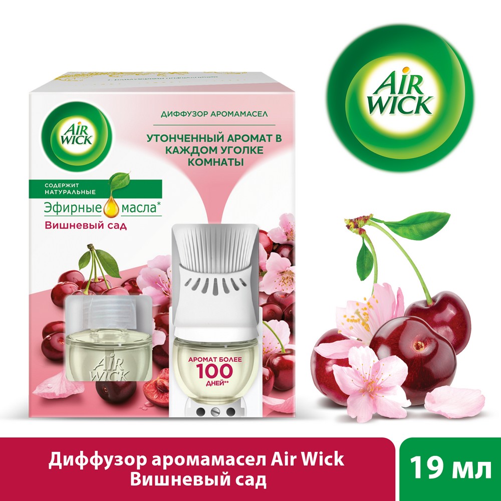 Аромадиффузор Air Wick вишневый сад - отзывы покупателей на Мегамаркет |  100027790087