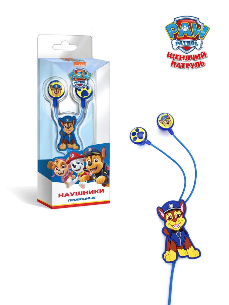 Наушники Щенячий Патруль