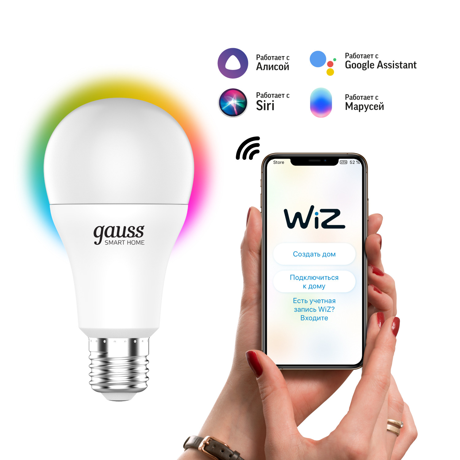 Умная Wi-Fi лампочка Gauss Smart Home А60 10W 1055лм E27 - отзывы  покупателей на Мегамаркет | 100027790140