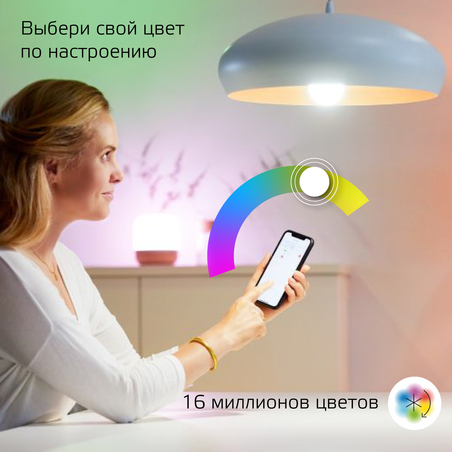 Лампа Gauss Smart Home С37 5W 470lm 2700-6500К Е14  RGBW+изм.цвет.темп.+диммирование LED - отзывы покупателей на Мегамаркет |  100027790141