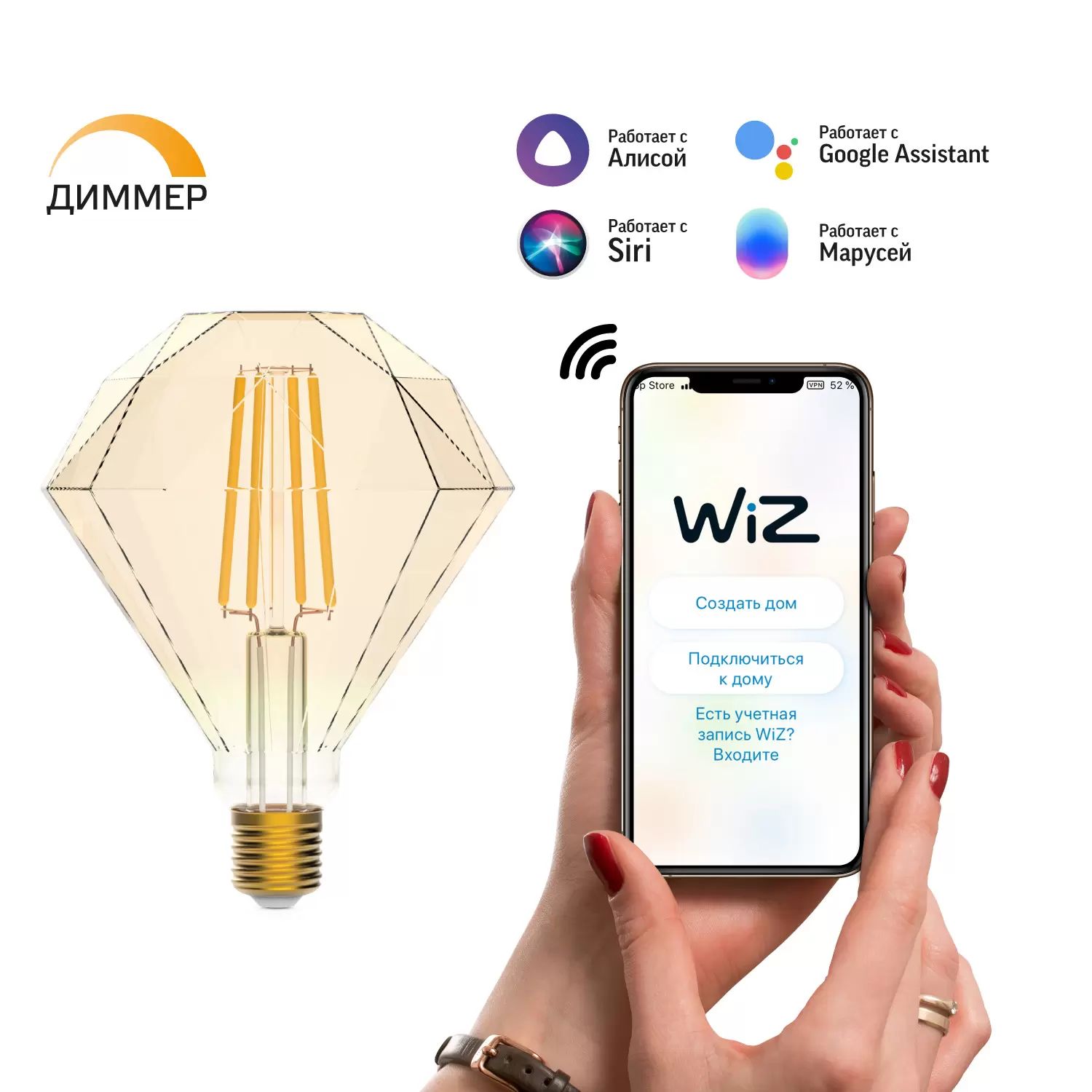 Умная Wi-Fi лампочка Gauss Smart Home Filament Diamond 7W 740лм E27  диммируемая - отзывы покупателей на Мегамаркет | 100027790153