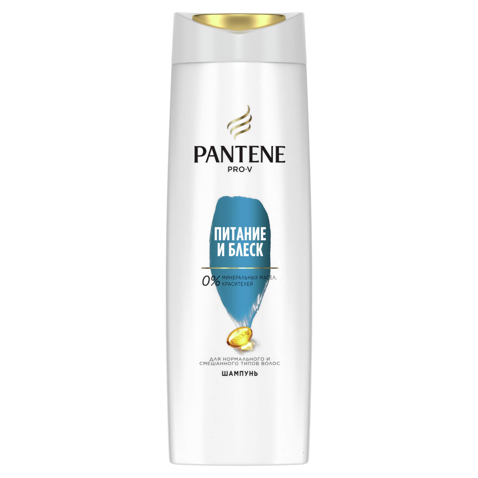 Купить Шампунь Для Волос Pantene