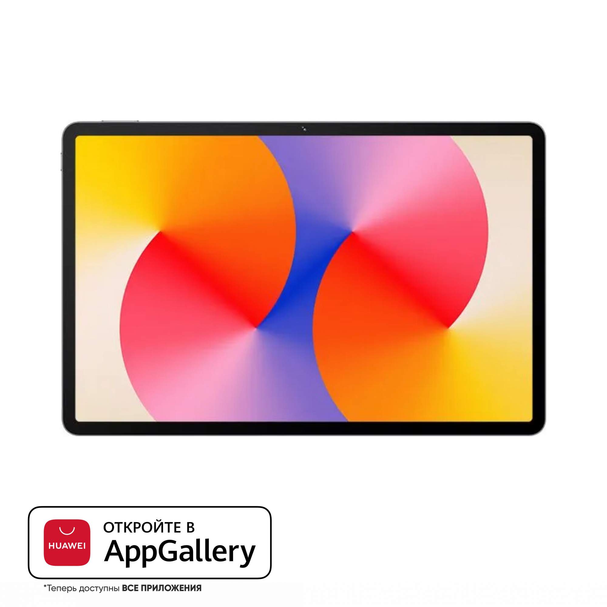 Планшет Huawei MatePad SE 11 11" 6/128GB серый (53014AXX) Wi-Fi - купить в М.видео, цена на Мегамаркет