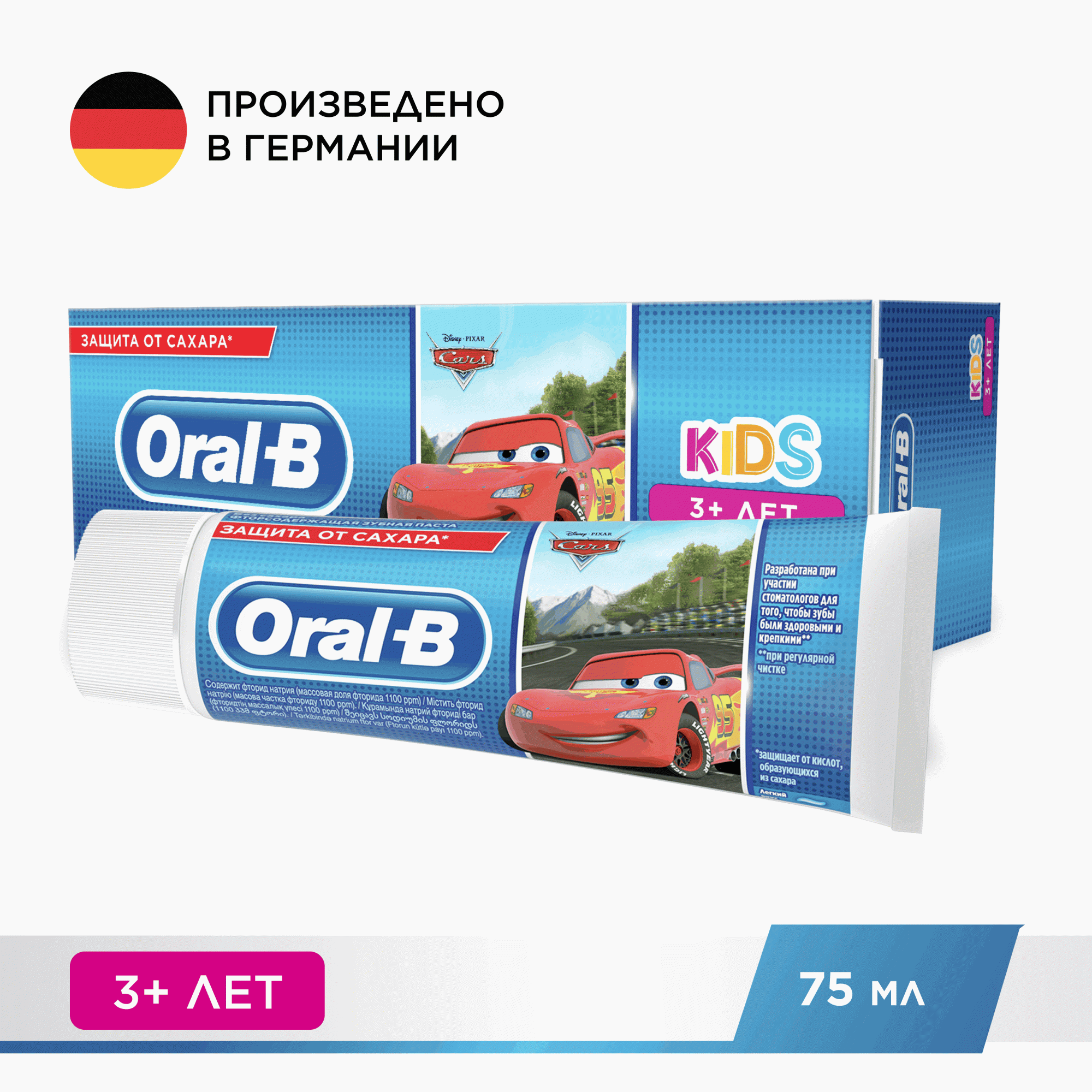 Зубная Паста Oral-B Kids Дисней «Холодное Сердце»/«Тачки» мягкий вкус 75мл  от 3 Лет - отзывы покупателей на Мегамаркет | зубные пасты 8001841175003