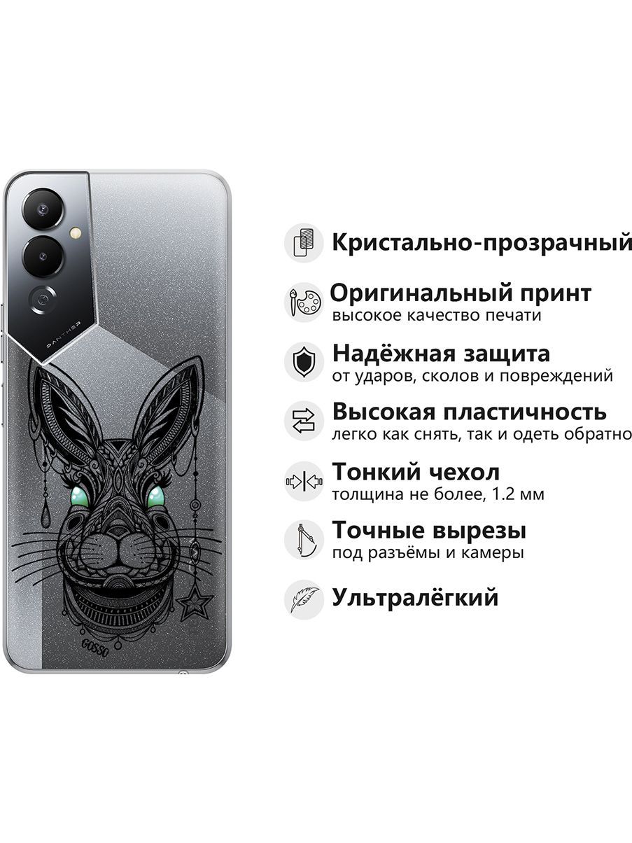 Силиконовый чехол на Tecno Pova 4 с 3D принтом 