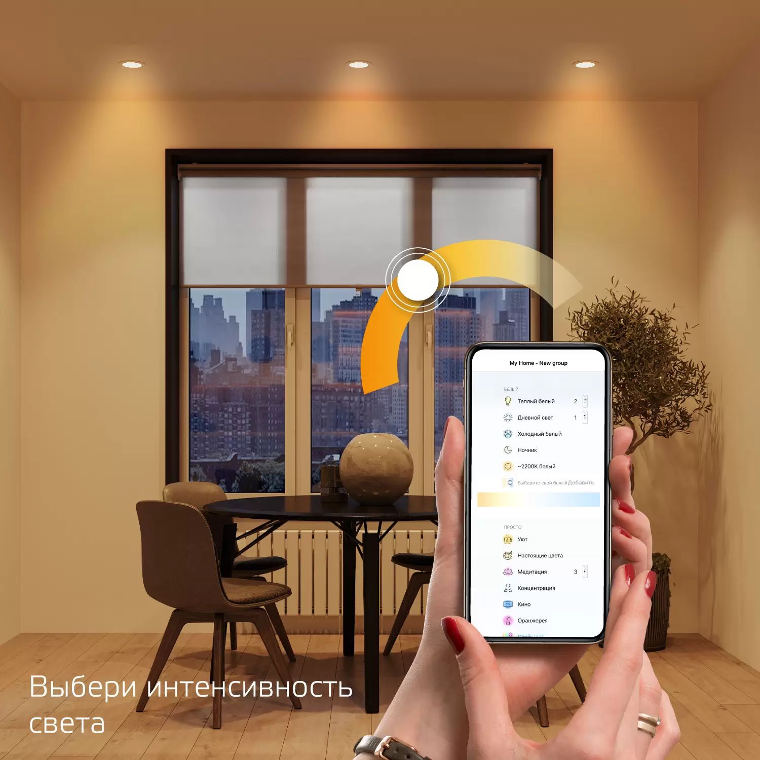 Купить св-ник даунлайт Gauss Smart Home 7W 600lm 2700К 220-240V IP20  105*35мм диммируемый LED, цены в интернет-магазине на Мегамаркет |  100027790300