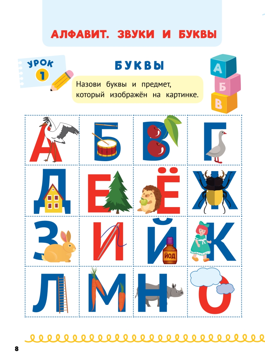 Книга Домашка на отлично! Программа начальной школы за 20 минут в день.  Скорочтение… - купить развивающие книги для детей в интернет-магазинах,  цены на Мегамаркет | К30564