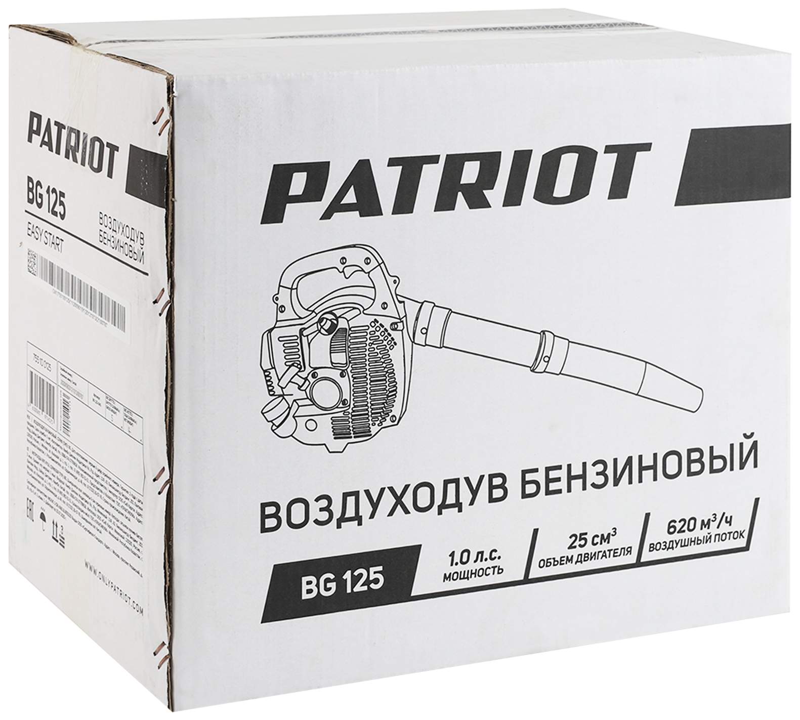 Бензиновая воздуходувка Patriot BG 125 755100125 1 л.с.