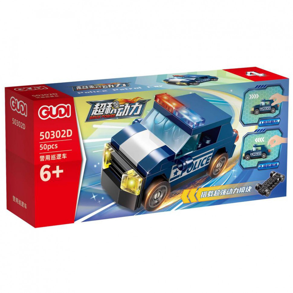 Плюс сити машинки. Набор машин shantou gepai city racer из восьми моделей (92753-8s) 1:64. Army машинка полиция 1:34. Машинки city service. City service игрушки.