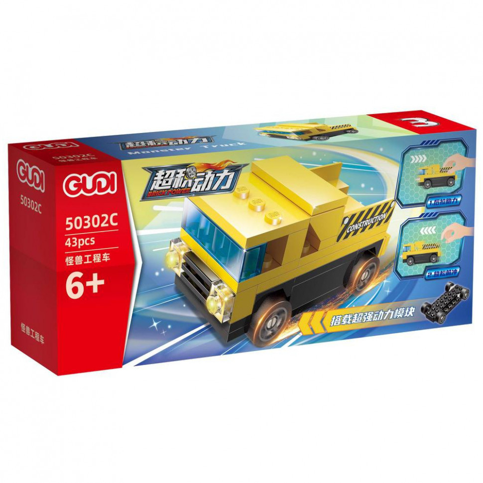 Мусоровоз dickie toys. Набор гоночных машинок сити расер. City машинка полиция 1:34. Машинки сити. Машинки сити.