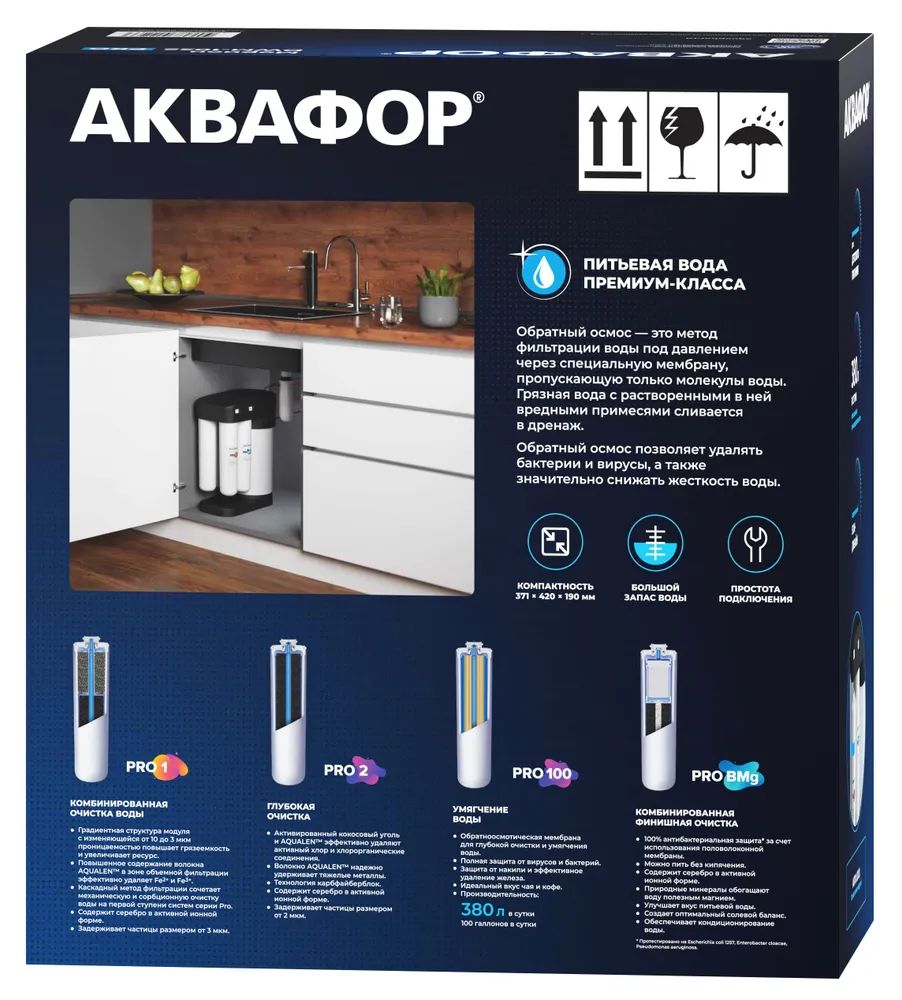 Фильтр аквафор dwm 102s pro. Аквафор 102s Pro. Аквафор DWM-102s Pro. DWM-102s Pro. Аквафор 102s ресурс.