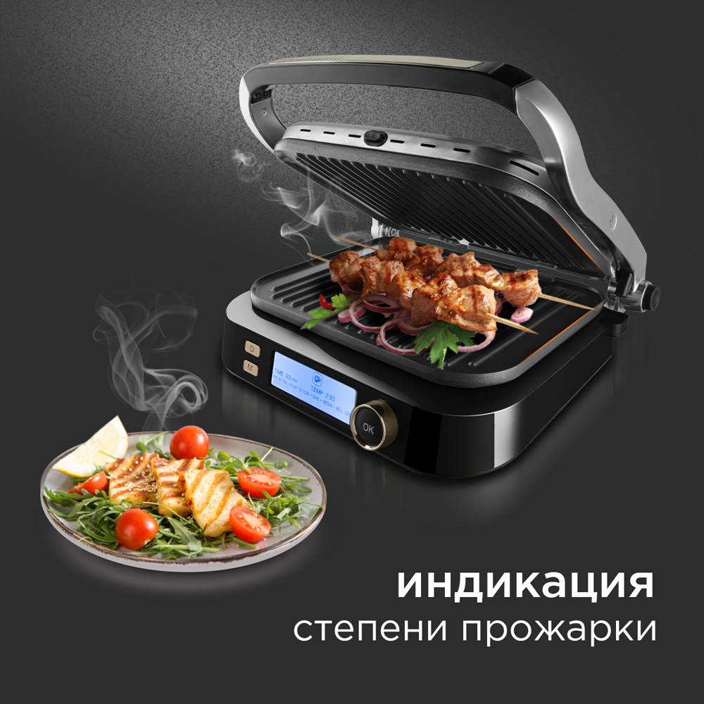 Электрогриль SteakMaster REDMOND RGM-M825P - отзывы покупателей на  маркетплейсе Мегамаркет | Артикул: 100027790834