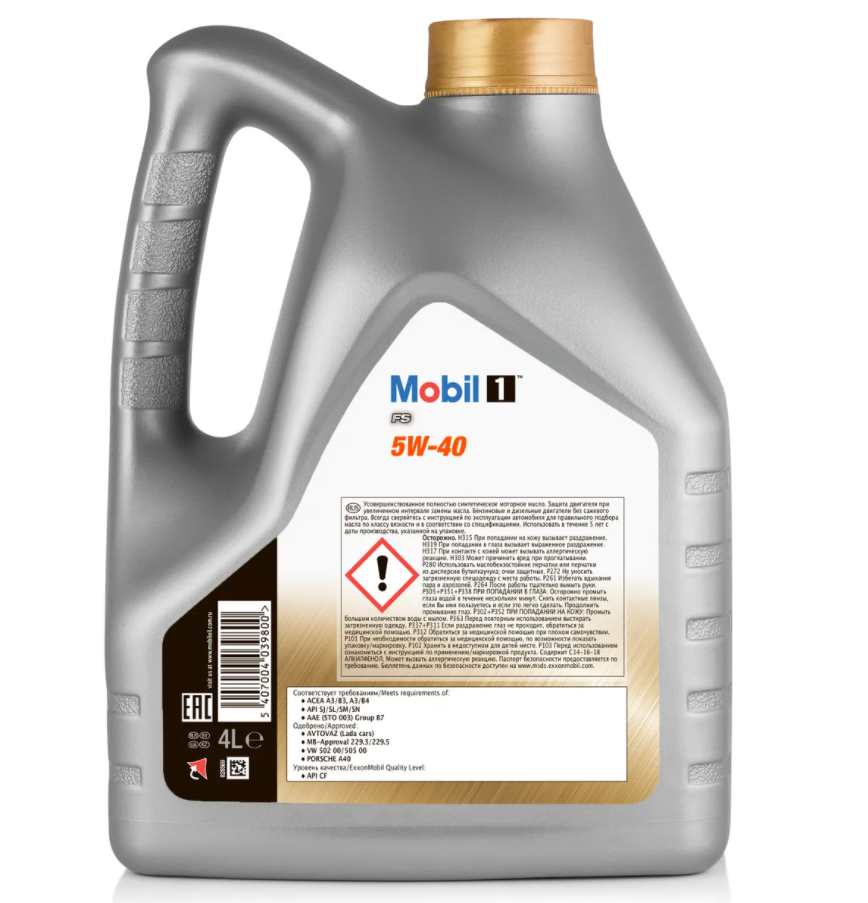 Основные физико-химические показатели