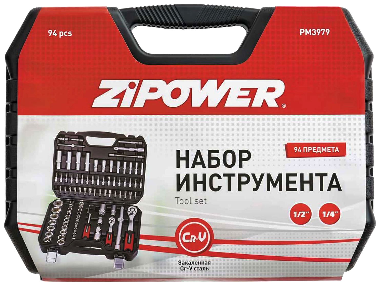 Набор Инструментов Zipower 216 Предметов Купить