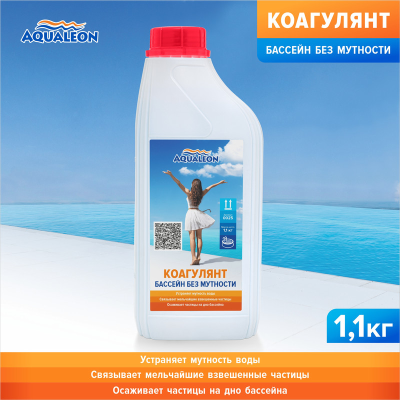 Коагулянт для бассейна Aqualeon жидкий, 1 л (1,1 кг) - купить в AQUALEON, цена на Мегамаркет