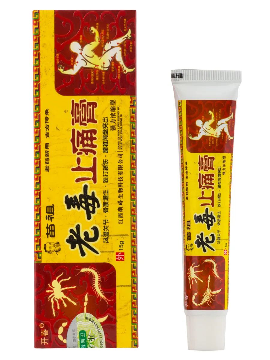 Мазь обезболивающая скорпион Sumifun, 20г: купить в Теомарт