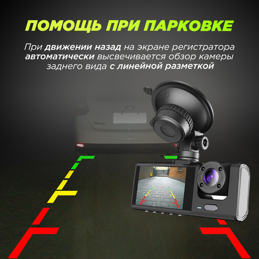 Видеорегистратор Blackbox 8743992-09 Traffic recorder - отзывы покупателей  на Мегамаркет | 600013513240