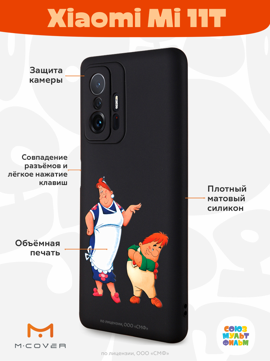 Силиконовый чехол Mcover для Xiaomi Mi 11t 