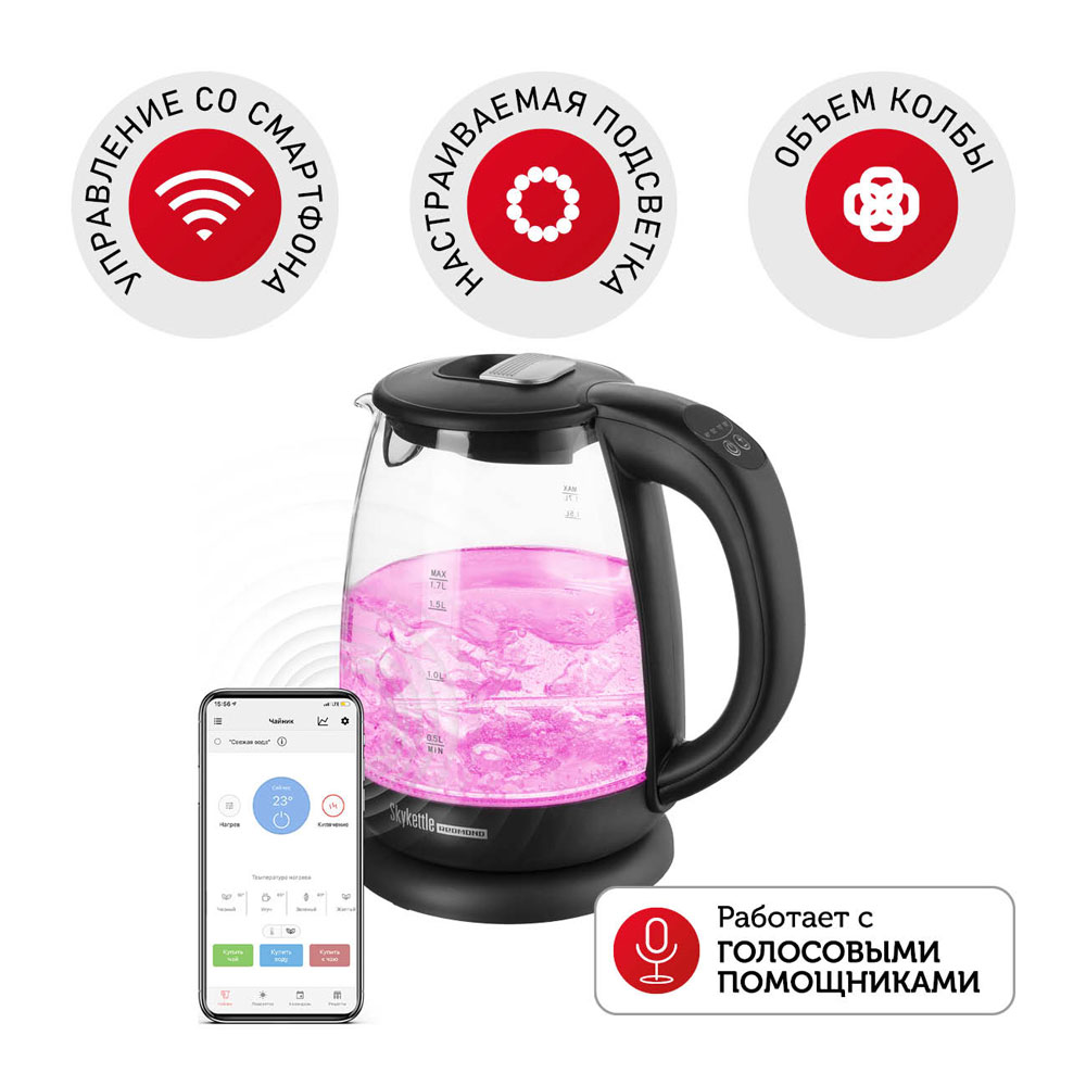 Чайник редмонд skykettle g210s как подключить к телефону