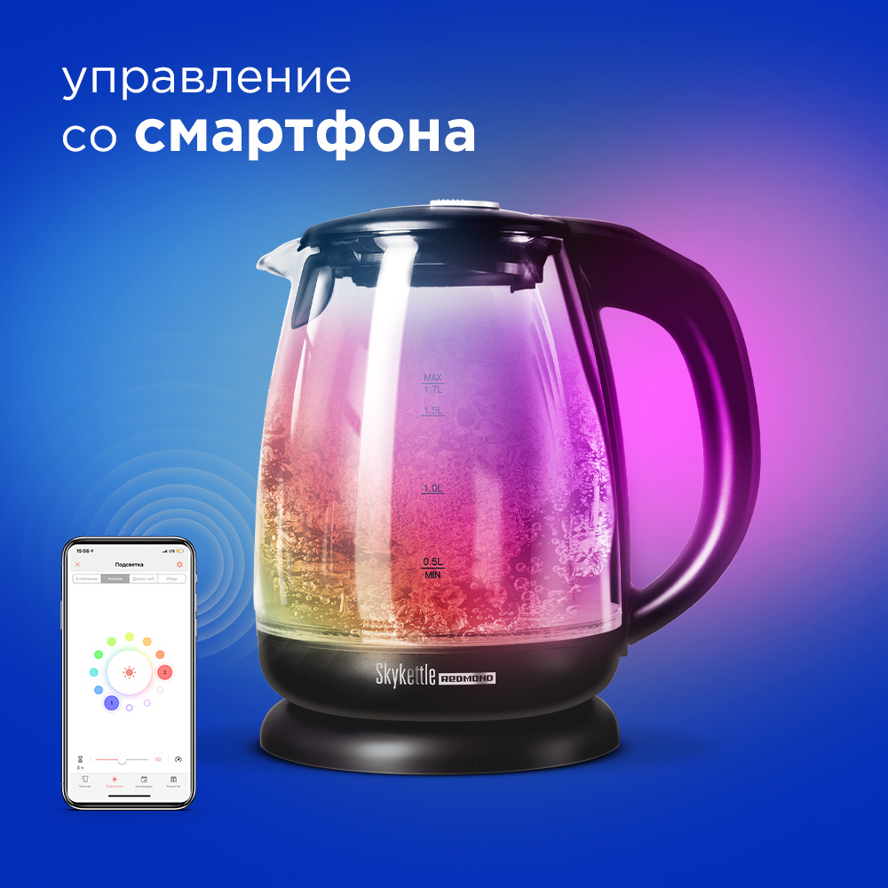 Умный чайник-светильник Redmond SkyKettle G210S Black - отзывы покупателей  на маркетплейсе Мегамаркет | Артикул: 100023003012