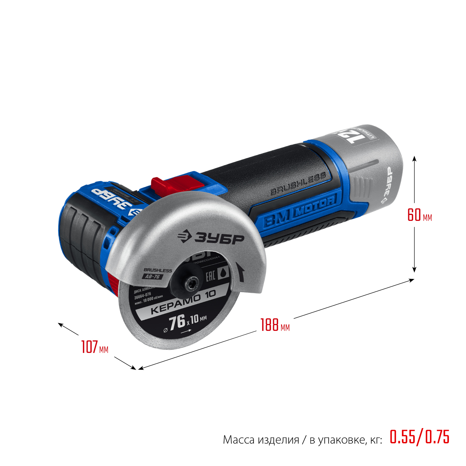 Аккумуляторная бесщеточная УШМ ЗУБР AB-76 без АКБ купить, цены в Москве на  Мегамаркет