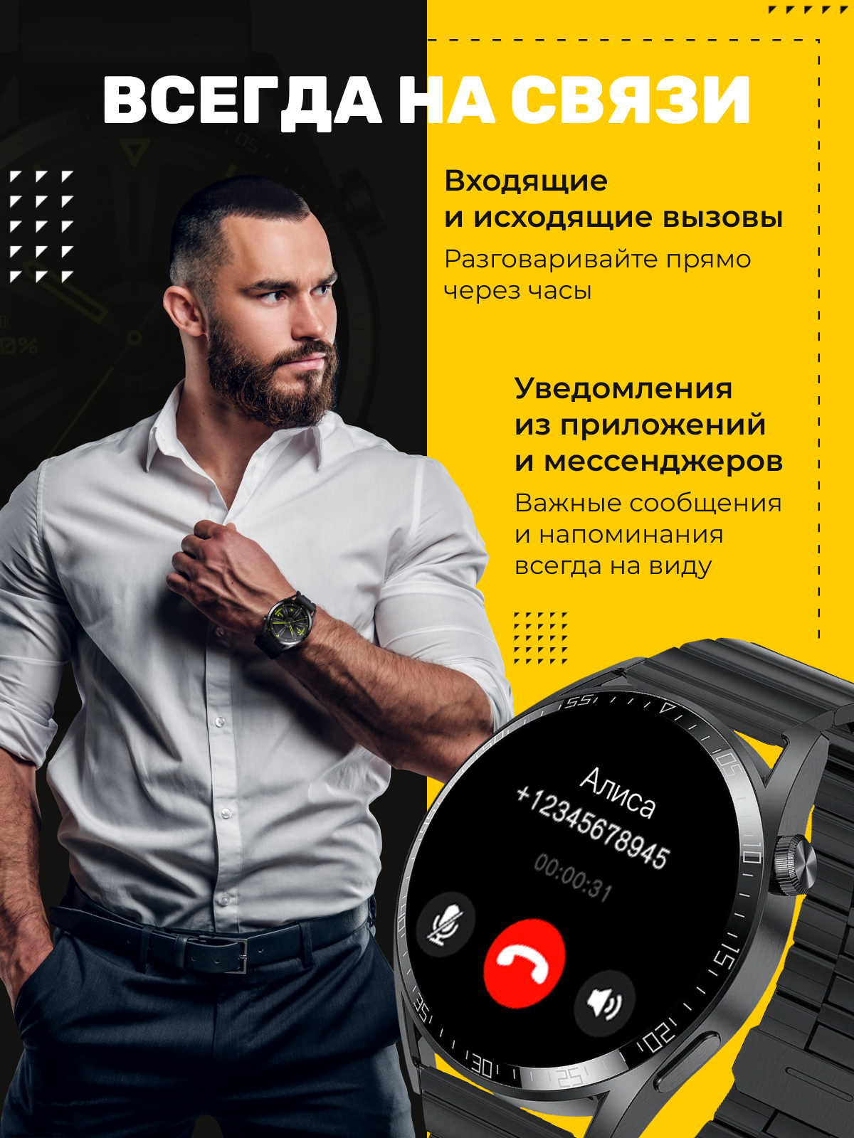 Смарт-часы GT4 MAX черный, купить в Москве, цены в интернет-магазинах на  Мегамаркет