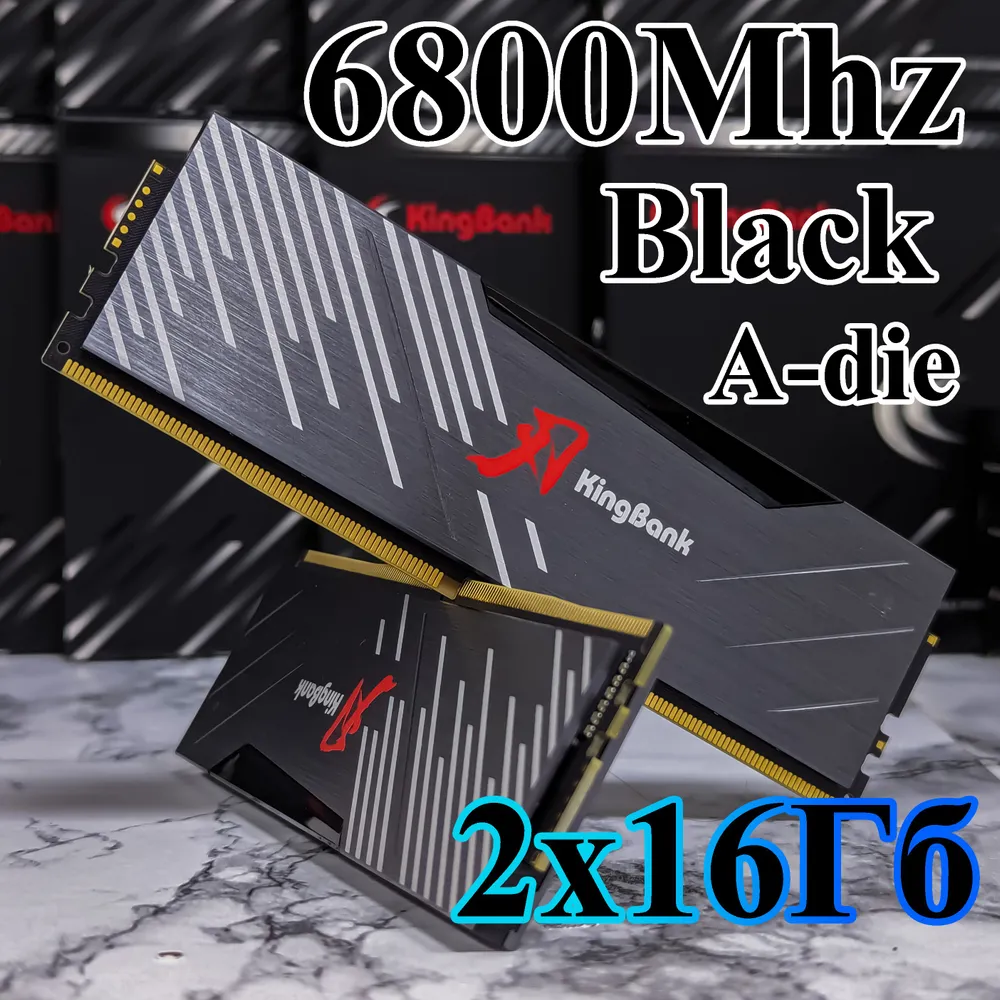 Kingbank ddr5. Kingbank ddr5