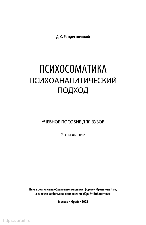         Russian Edition - Kindle edition by   Health Fitness amp  Dieting Kindle eBooks  Amazoncom