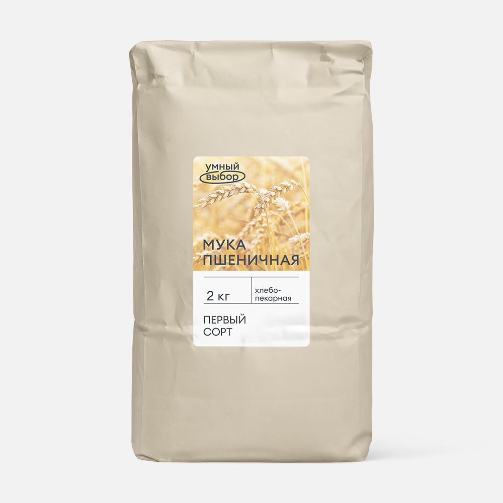 Мука пшеничная Умный выбор хлебопекарная, первый сорт, 2 кг - купить в Мегамаркет Спб, цена на Мегамаркет