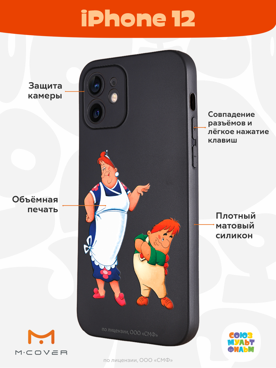 Силиконовый чехол Mcover для Apple iPhone 12 