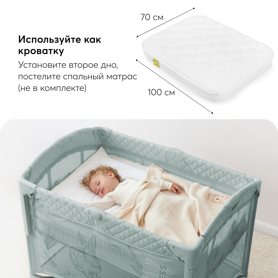 Купить манеж детский Happy Baby WILSON 2в1 green, цены на Мегамаркет |  Артикул: 600005057084