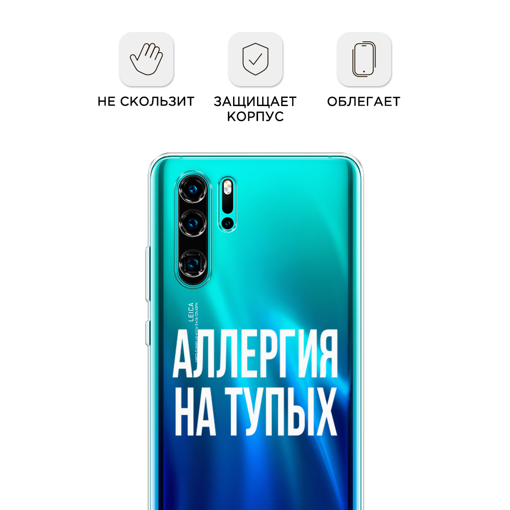 Чехол Awog на Huawei P30 Pro 