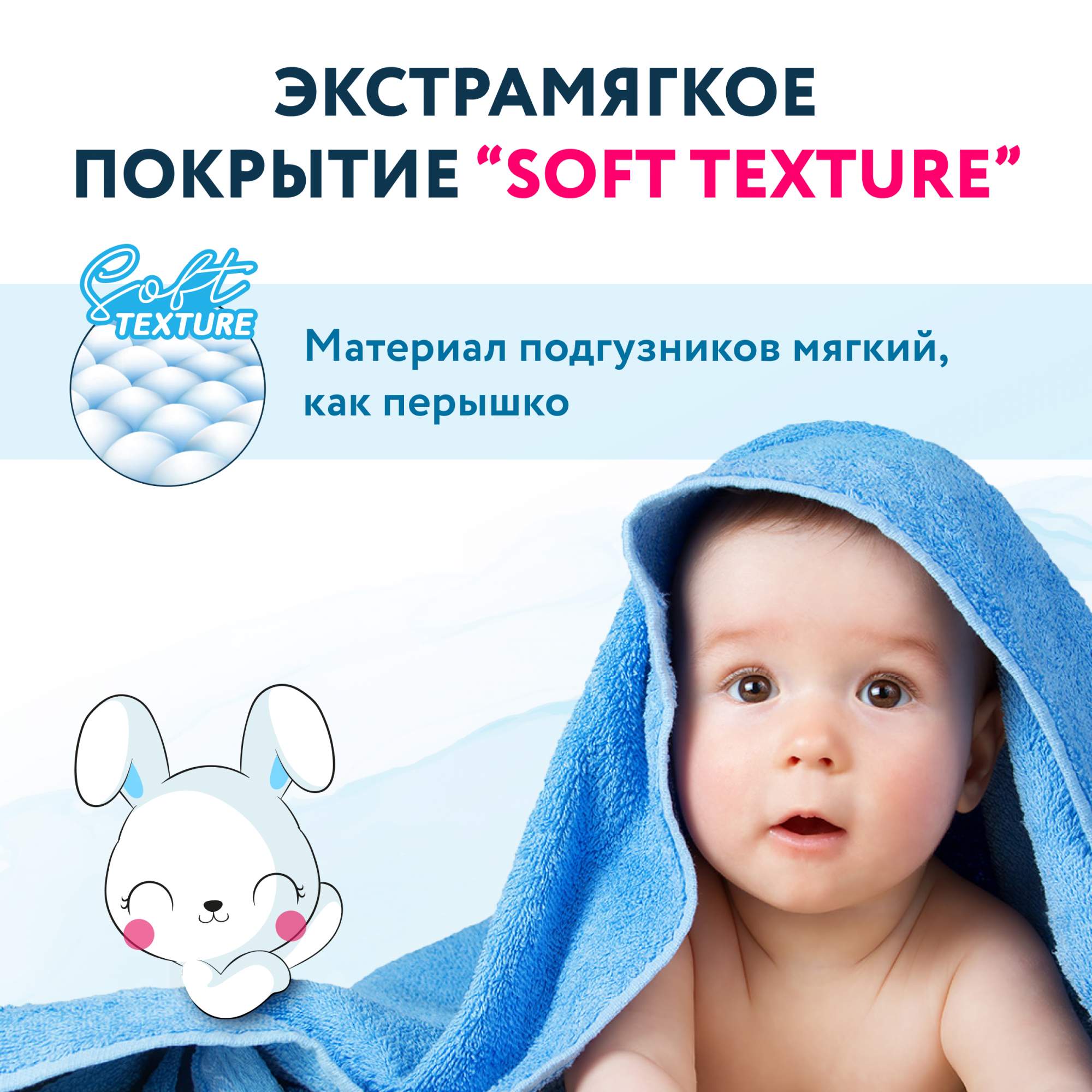 Подгузники трусики детские Momi Super Soft 3 M 6-11 кг GIGA, 88 шт – купить  в Москве, цены в интернет-магазинах на Мегамаркет