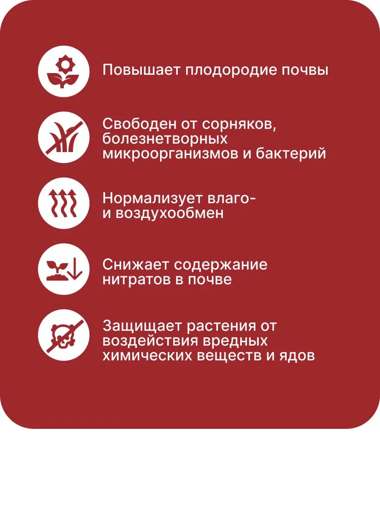 Торф нейтральный Лама Торф, 42 л - купить в Москве, цены на Мегамаркет ...