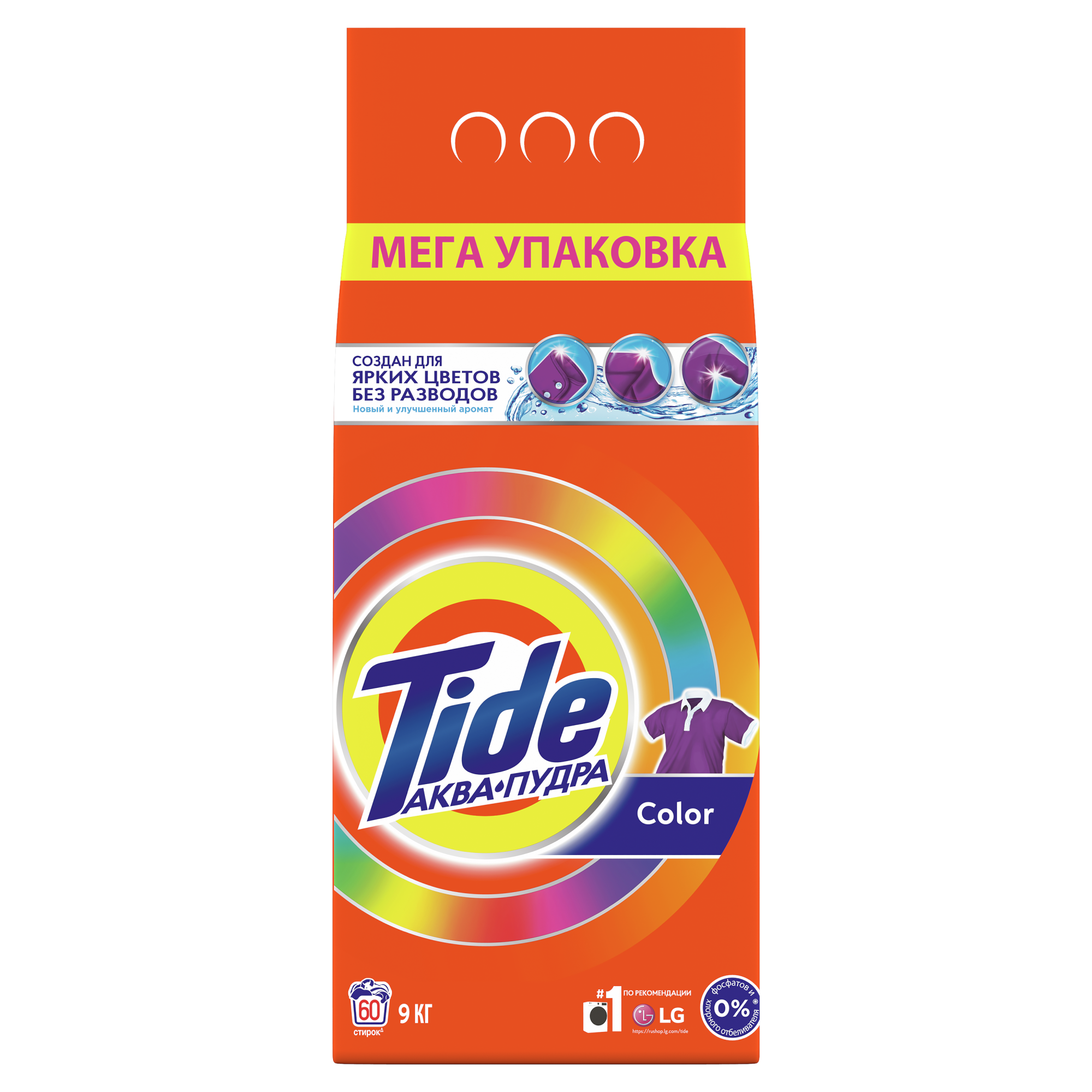 Порошок для стирки Tide color 9 кг - купить в Москве, цены на Мегамаркет