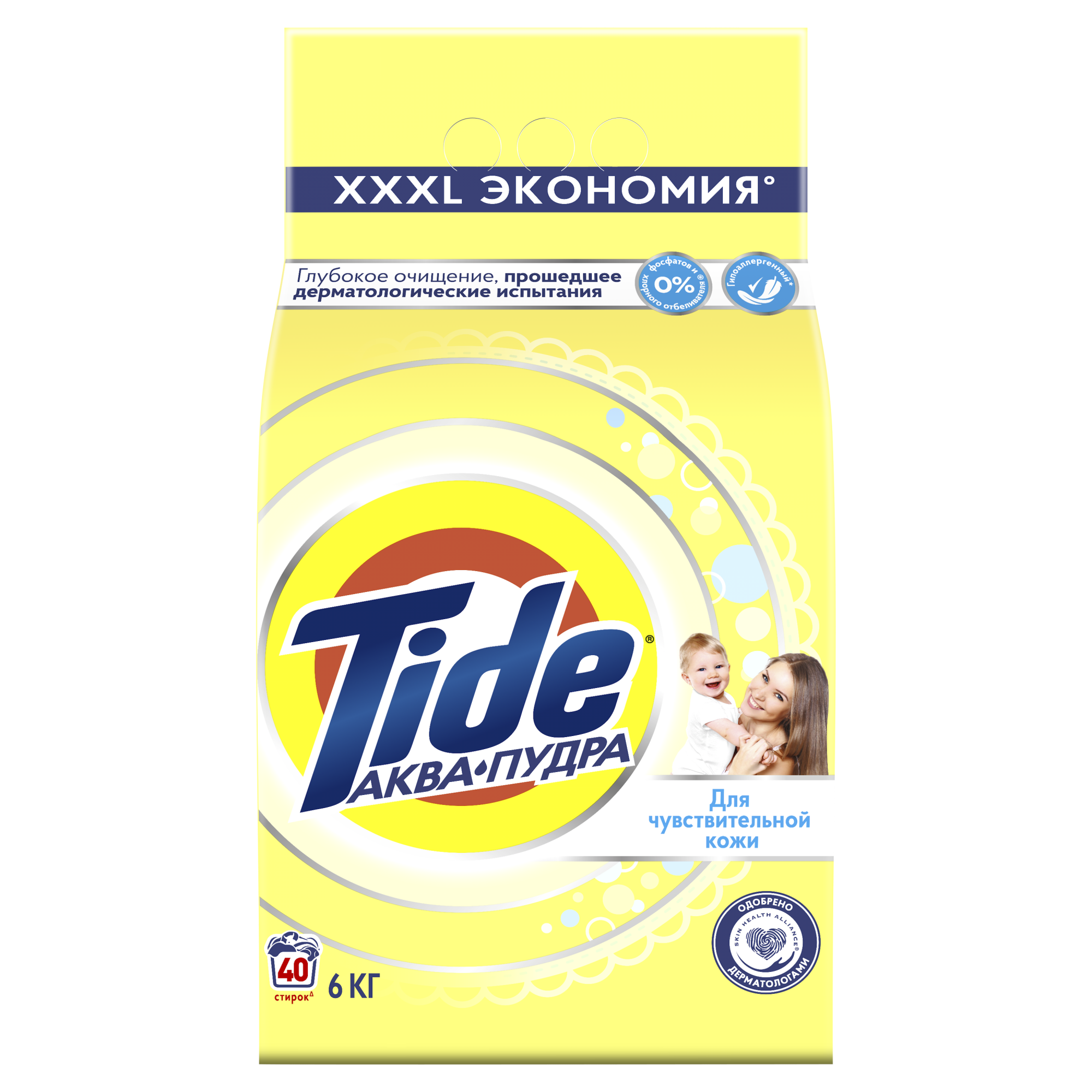 Купить стиральный порошок для детского белья Tide для чувствительной и детской кожи 6 кг, цены в Москве на Мегамаркет | Артикул: 100001554226