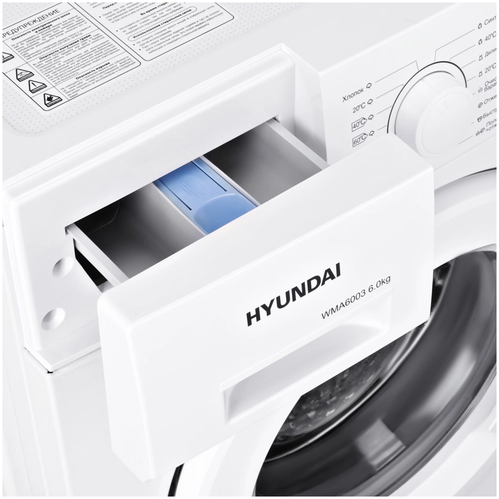 Купить Стиральную Машинку Hyundai Wme6003 В Новосибирске
