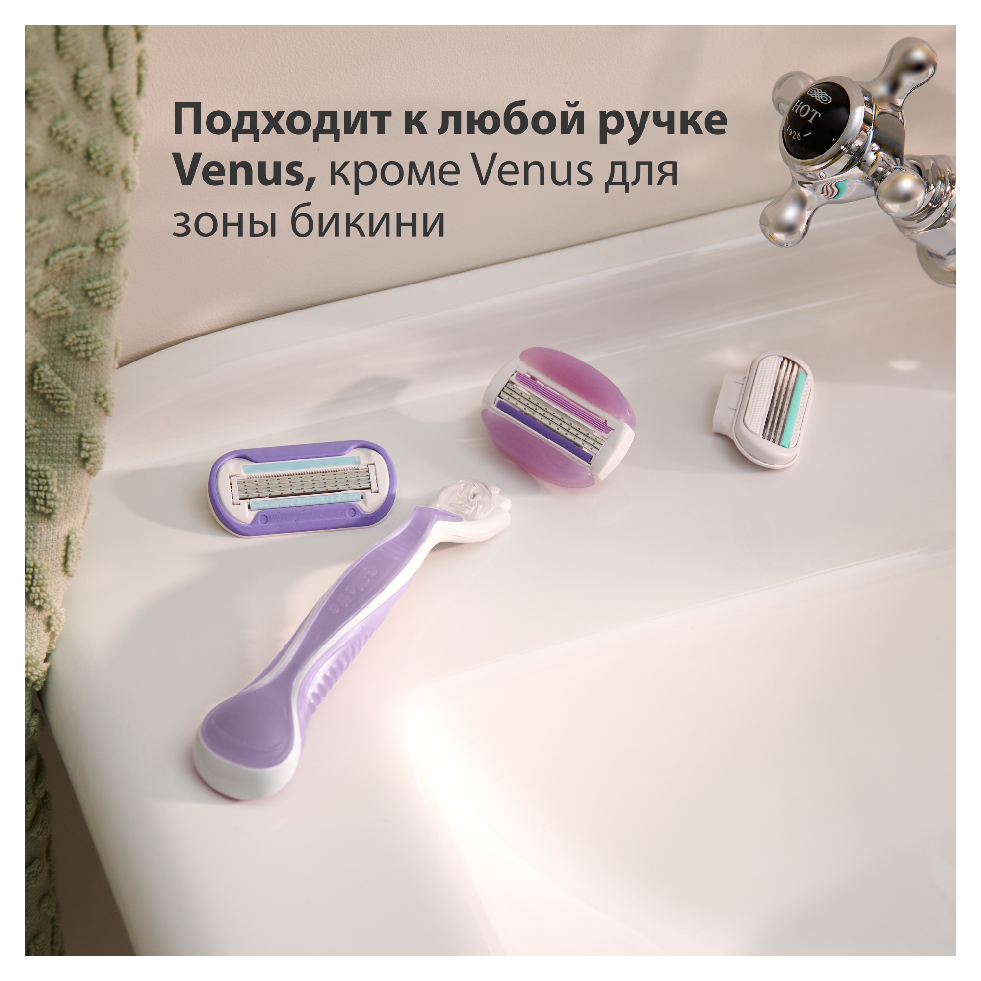 Сменные кассеты для бритья gillette venus breeze 4 шт