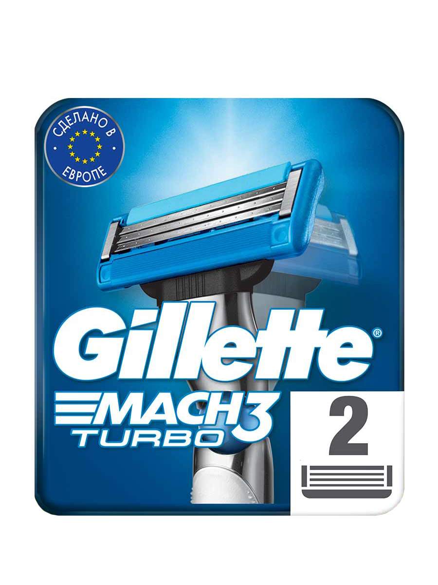 Сменные кассеты Gillette Mach3 Turbo 2 шт
