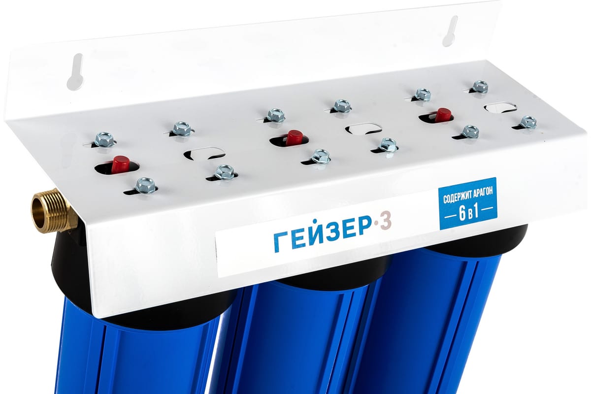 Гейзер 3 Фильтры Купить Спб