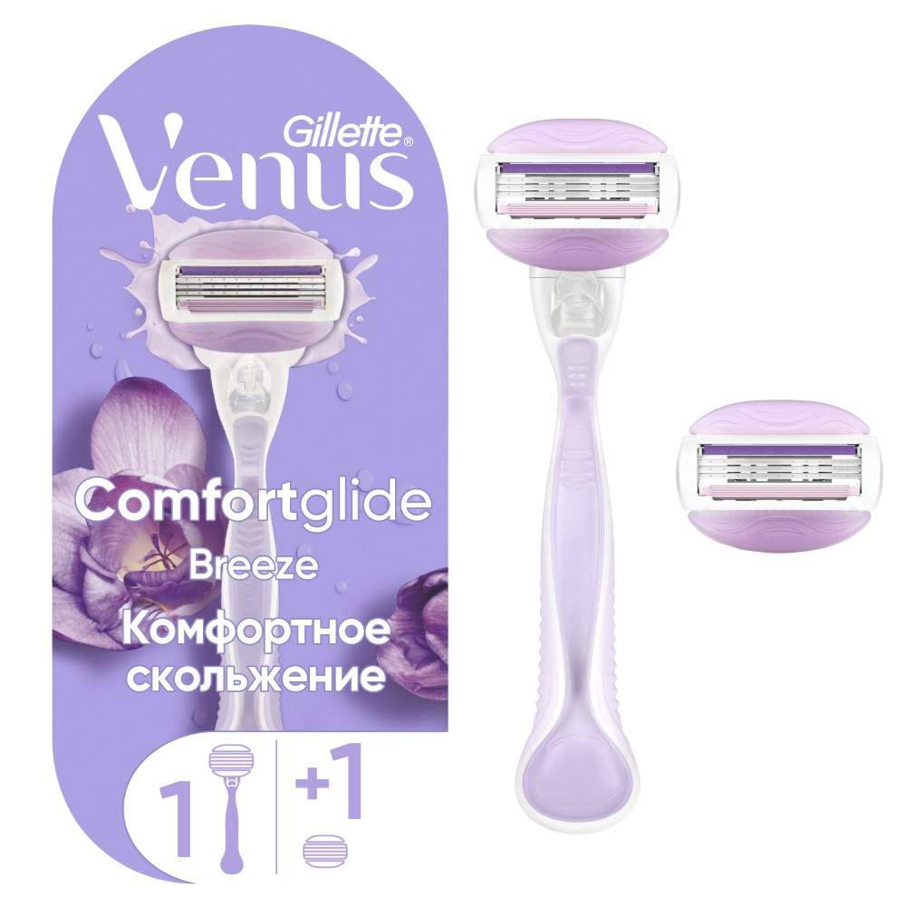 Купить бритвенный станок Gillette Venus Breeze с 2 сменными кассетами, цены на Мегамаркет | Артикул: 100001554469