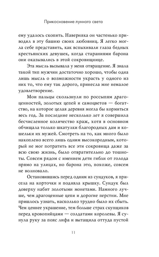 Поза стюардессы на креслах в мини-юбке впечатлила Cеть