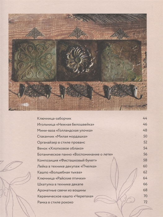 Всё, что нужно будущему дизайнеру интерьеров: курсы, приложения и литература