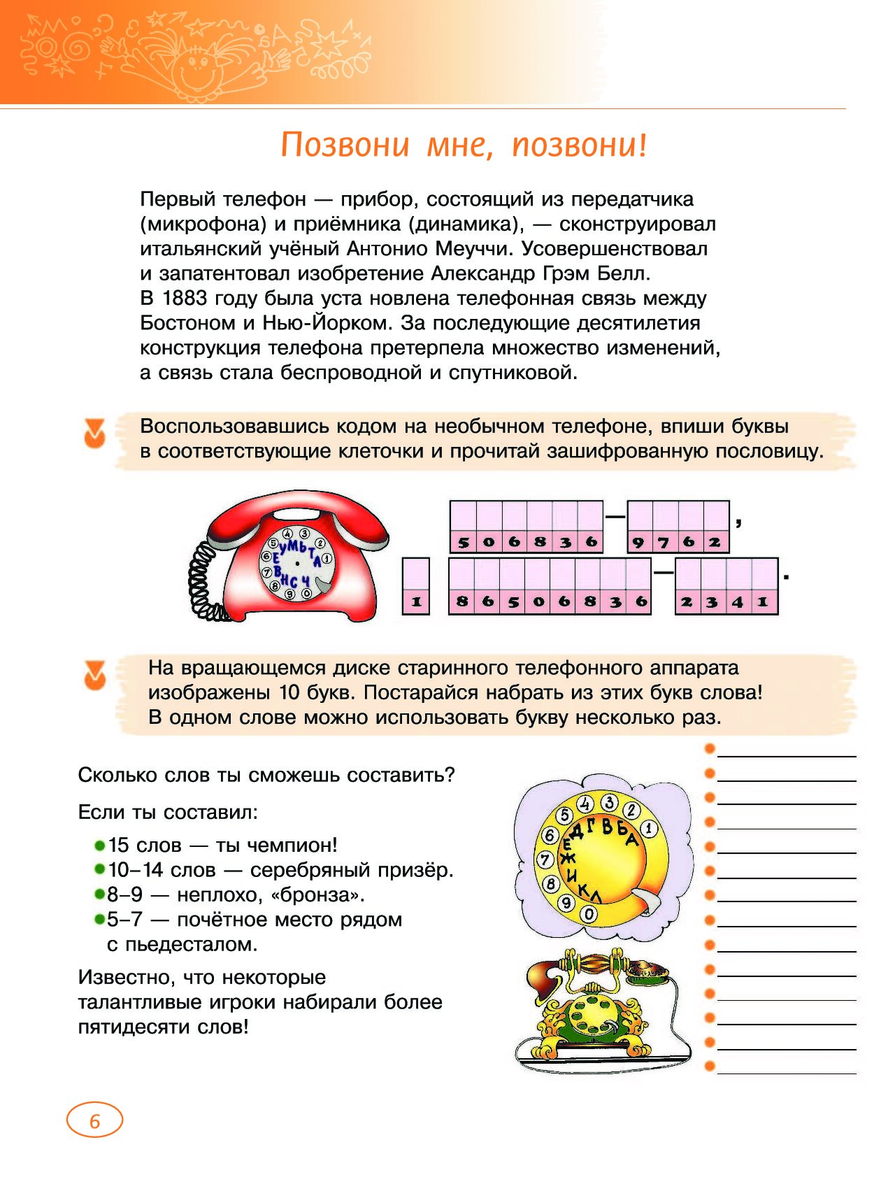 Лучшие логические игры и головоломки для девочек - купить развивающие книги  для детей в интернет-магазинах, цены на Мегамаркет |