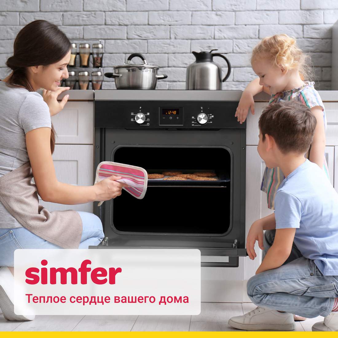 Электрический духовой шкаф Simfer B6EB56001 - отзывы покупателей на  маркетплейсе Мегамаркет | Артикул: 600004679408