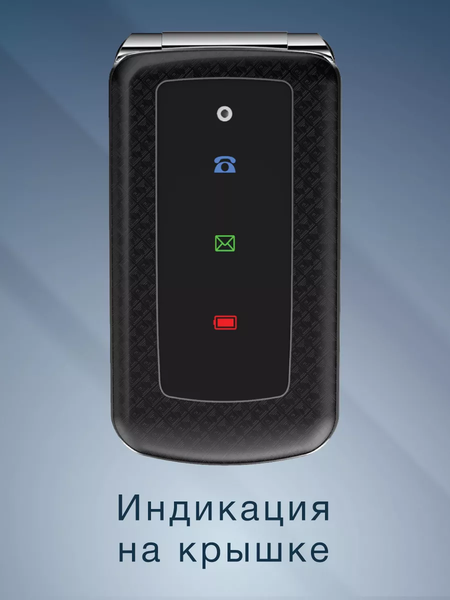 Мобильный телефон Olmio F28 Duos Black, купить в Москве, цены в  интернет-магазинах на Мегамаркет