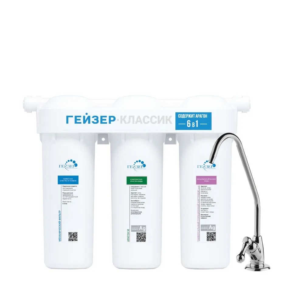 Гейзер 1 классик. Гейзер 1 классик. Колба фильтра т33. Гейзер 1 классик. Гейзер джамбо 10 чертеж габаритный.