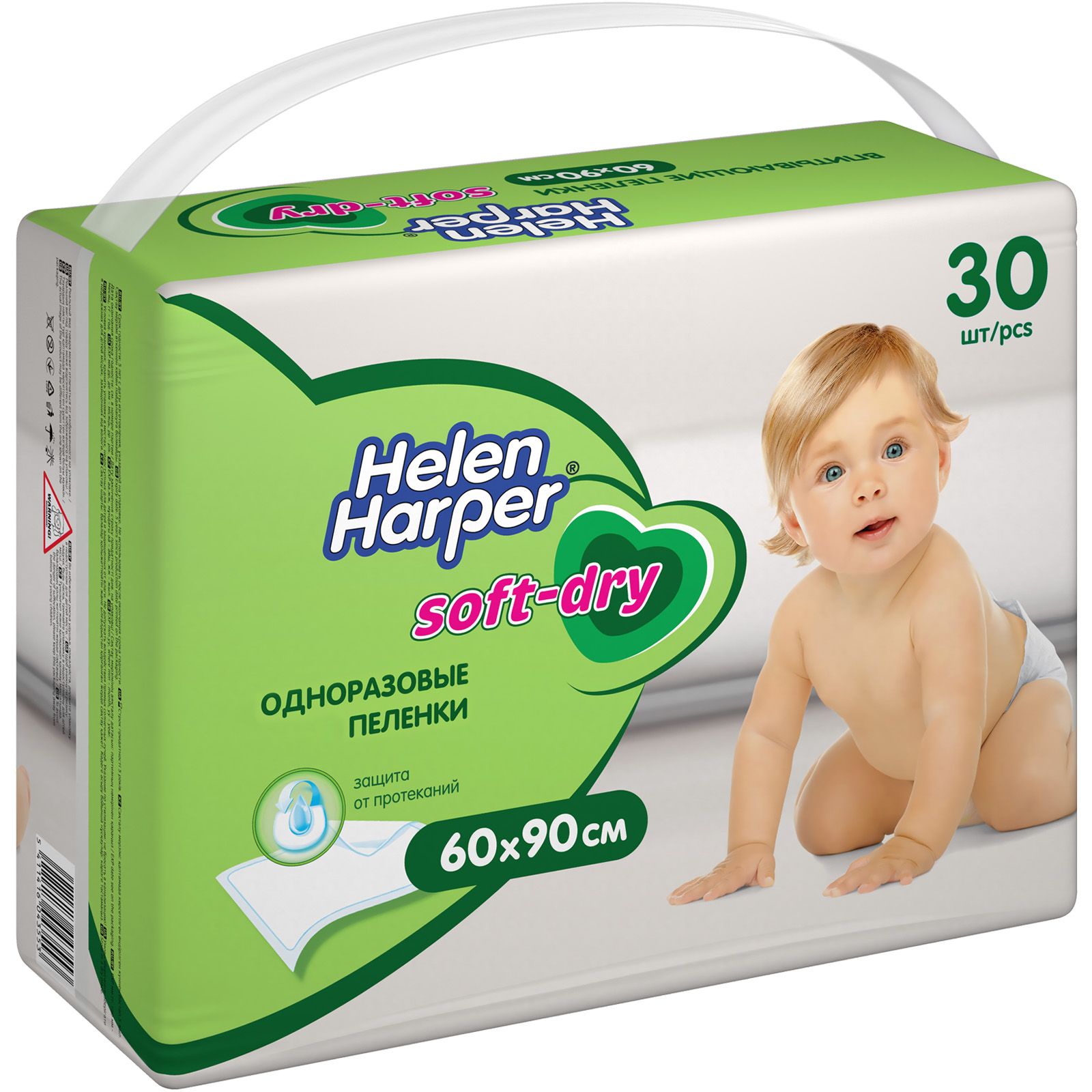 Harper soft. Пеленки впитывающие Хелен Харпер 60х90 №30. Пеленки Helen Harper 60х90 30 шт. Helen Harper пеленки 90. Пелёнки одноразовые 60х90 Хелен Харпер купить.