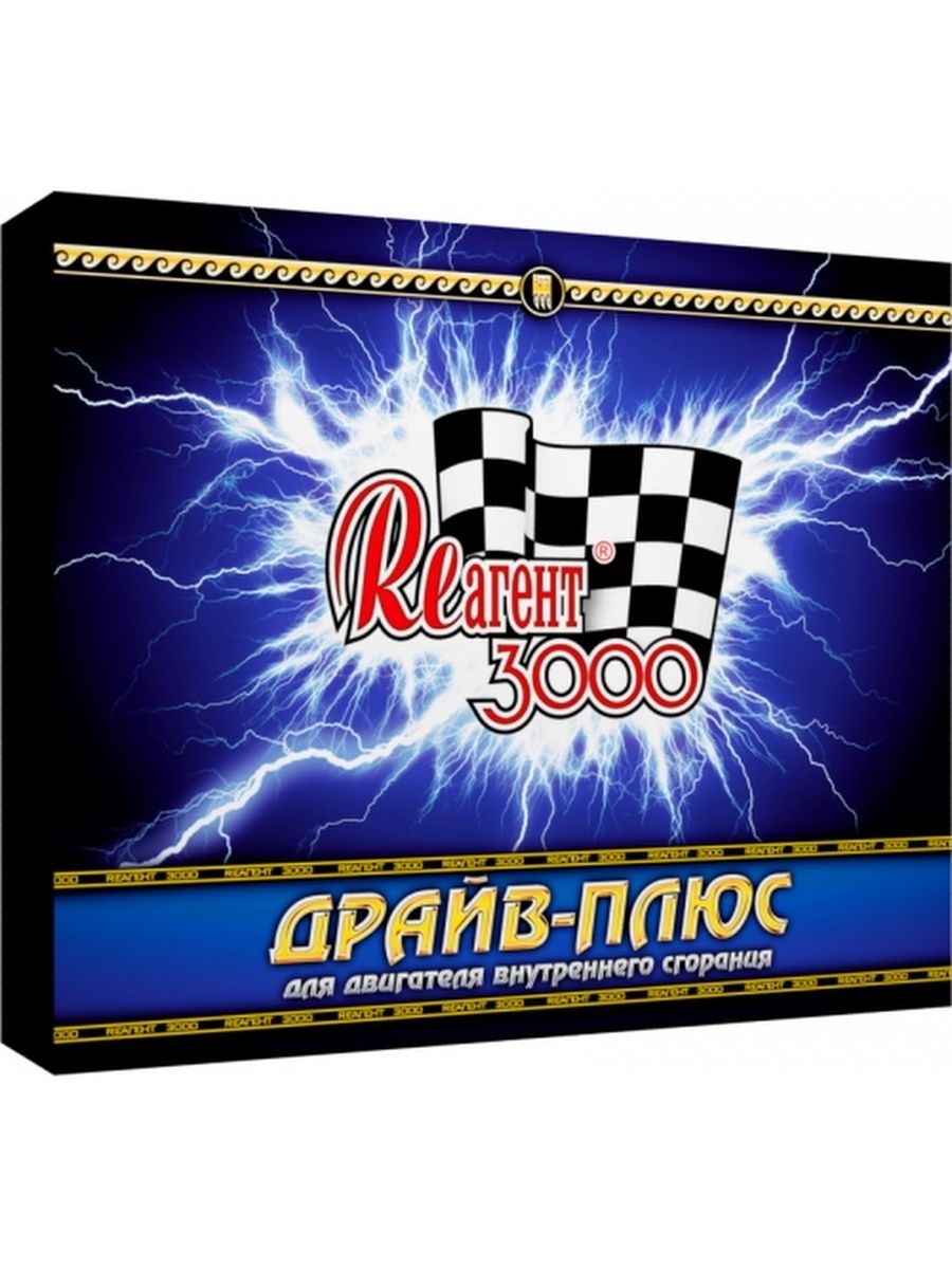 Присадка в масло Реагент 3000 Драйв-плюс, защита деталей, 200 мл ...
